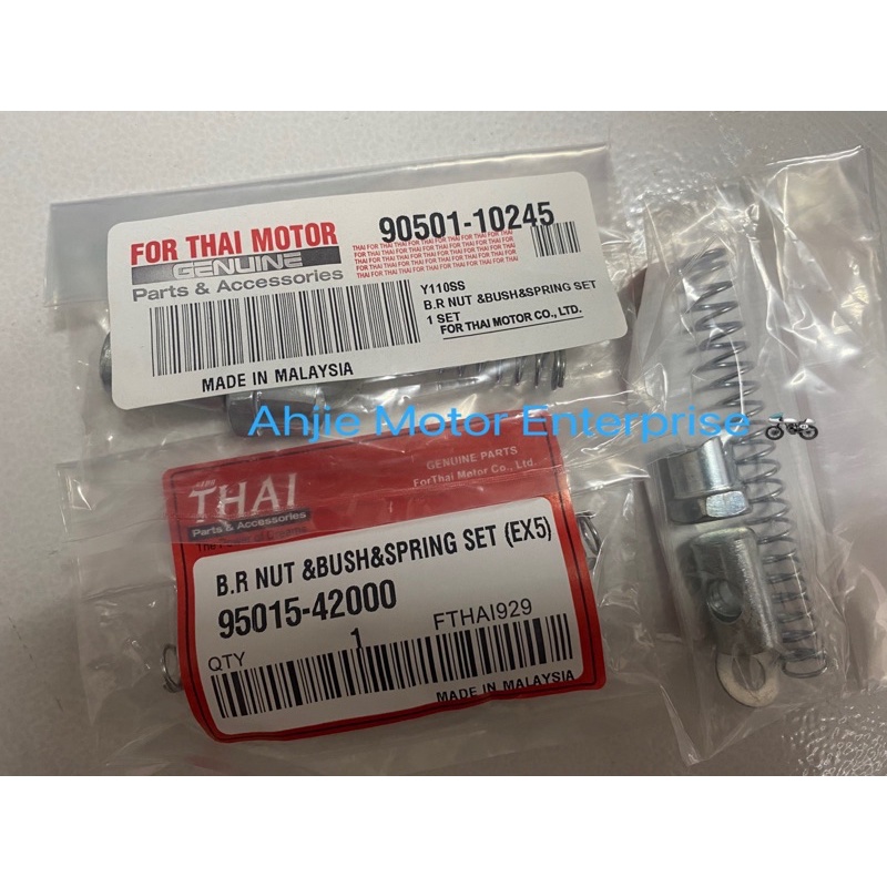 YAMAHA / HONDA BRAKE ROD NUT & SPRING & BUSH (THAILAND ORIGINAL ...