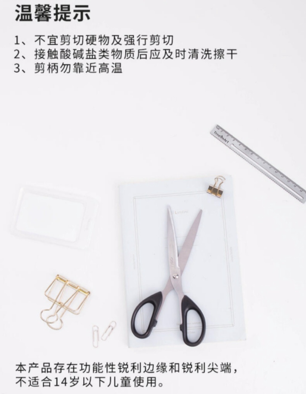 SNT 6010-DL Deli Tailor Scissors Household & Stationery Paper Cutter ...