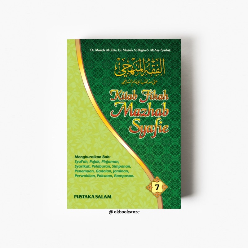Fiqh Manhaji Jilid 7 Kitab Fikah Mazhab Syafie [pustaka Salam