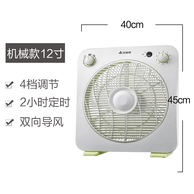 Airmate Electric Fan Desk Fan Floor Fan Mini Office Timing Rotary Fan ...