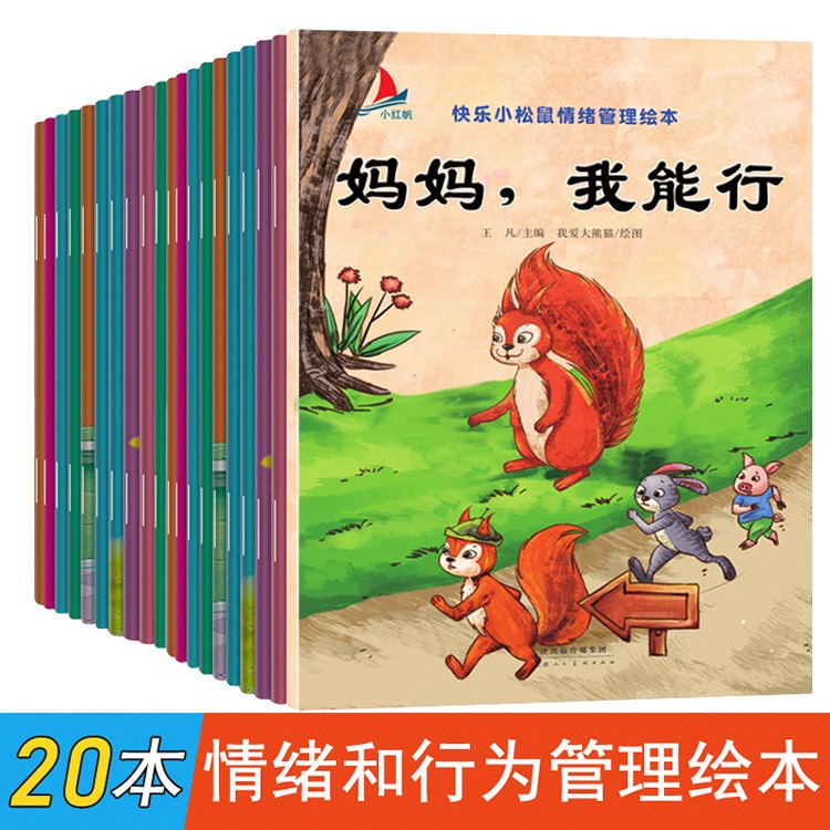 Story books for Kids Reading for Children 2 to 9 years old QR code ...