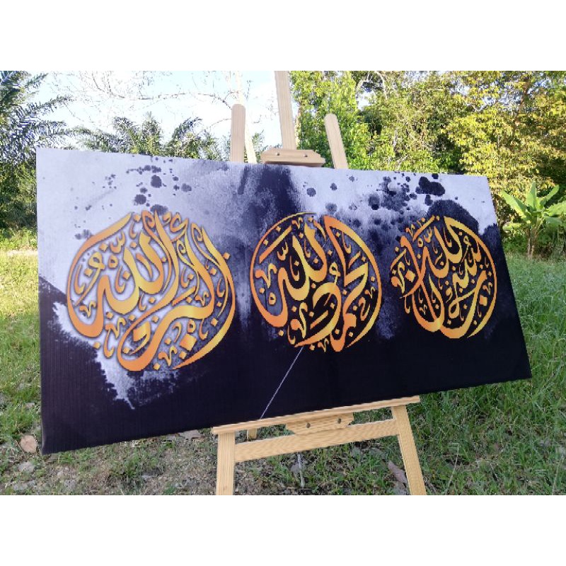 PROMOSI...Khat Frame/Kaligrafi Khat/Kufi/ Khat Wall /wall Homedeco ...