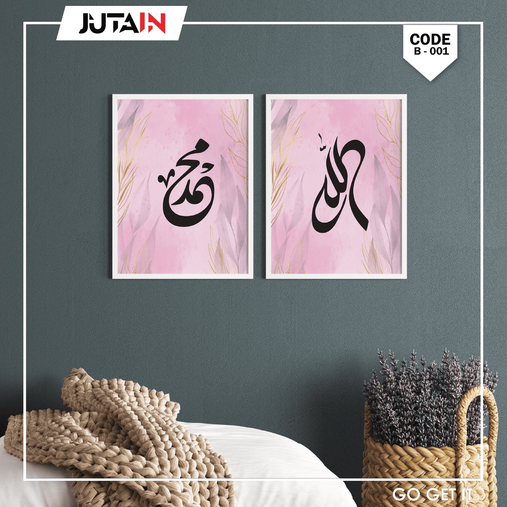 ALLAH MUHAMMAD KHAT MINIMALIST WALL ART FRAME POSTER DECO PRINT ...