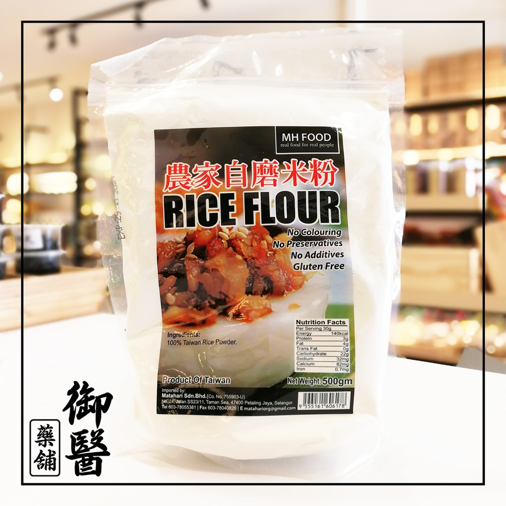 【MH Food】农家自磨米粉 Rice Flour - 500g | Shopee Malaysia