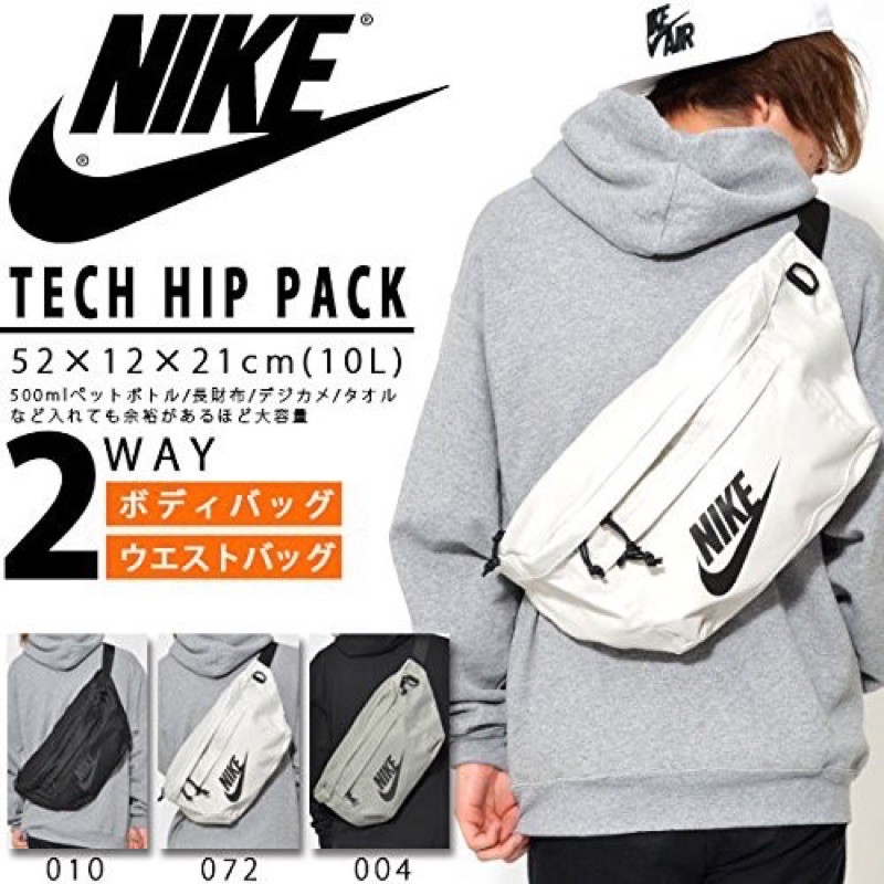 Nike tech best sale man bag