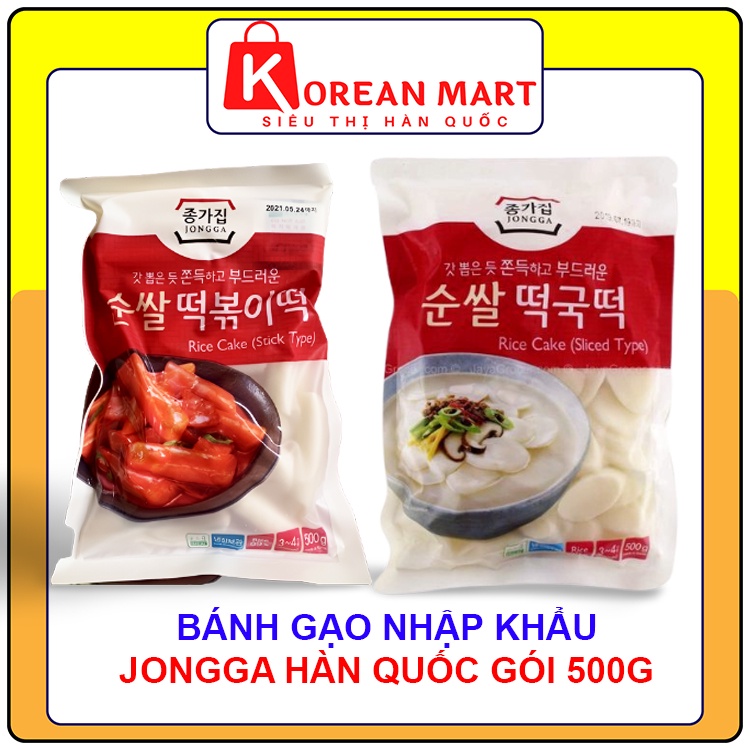 Jongga Imported Korean tokbokki Rice Cake 500g | Shopee Malaysia