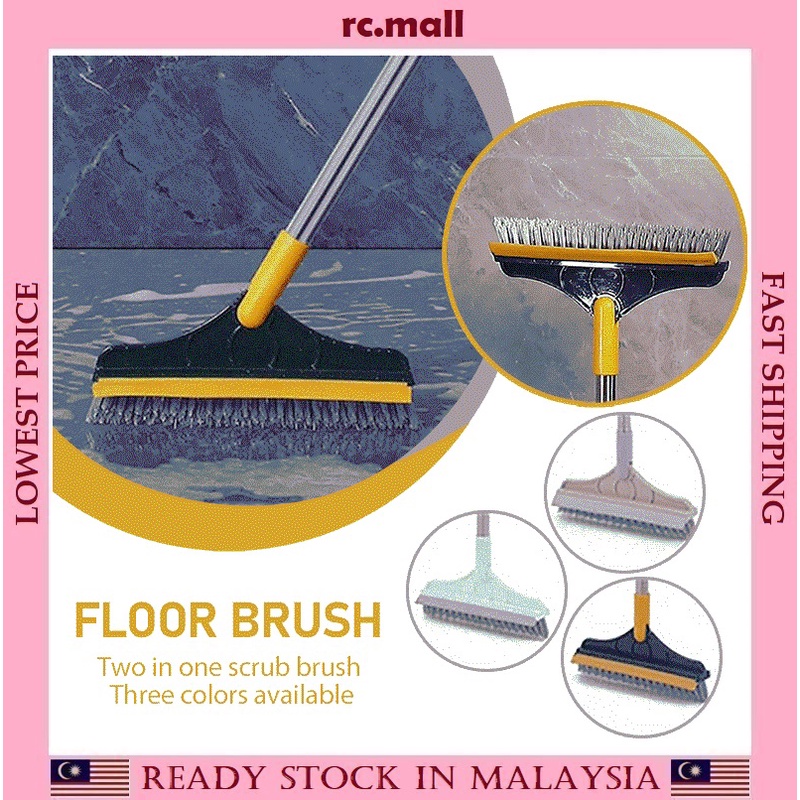 Floor Scrub Brush 2 in 1 Long Handle Bathroom Wiper Stiff Bristle ...