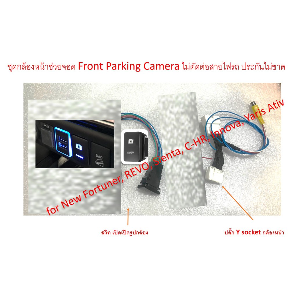 New Fortuner REVO Sienta Yaris CHR 2016-2019 Front Camera Connector ...
