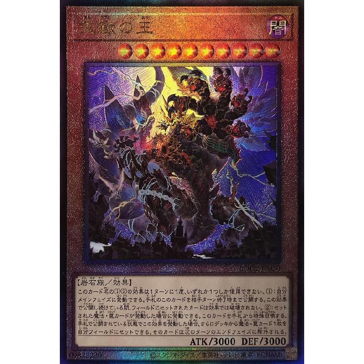 YUGIOH BODE-JP030 King of the Sky Prison UR/UTR/HR | Shopee Malaysia