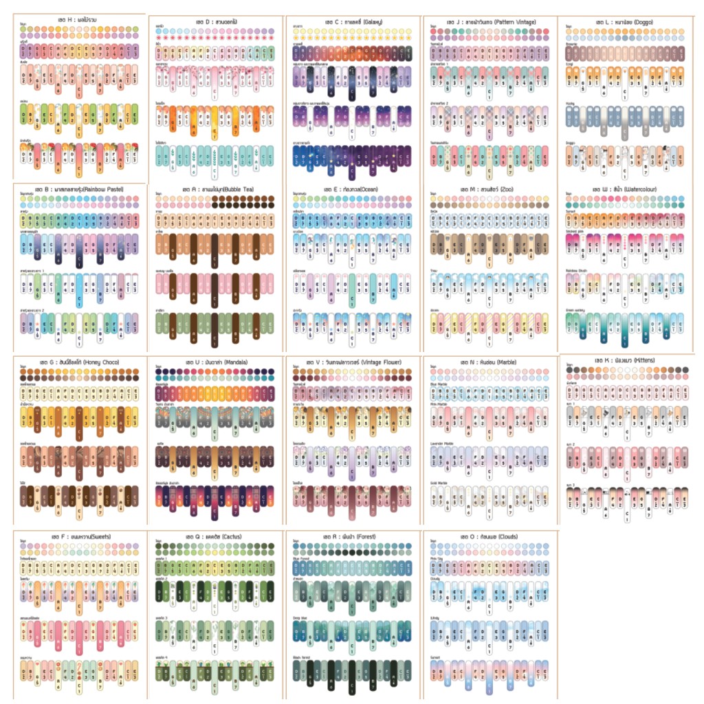 SET (Note Only) Kalimba Stickers Cute Pattern (Kalimba sticker) sticker ...