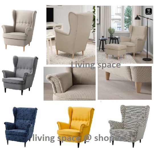 Shopee discount wing chair