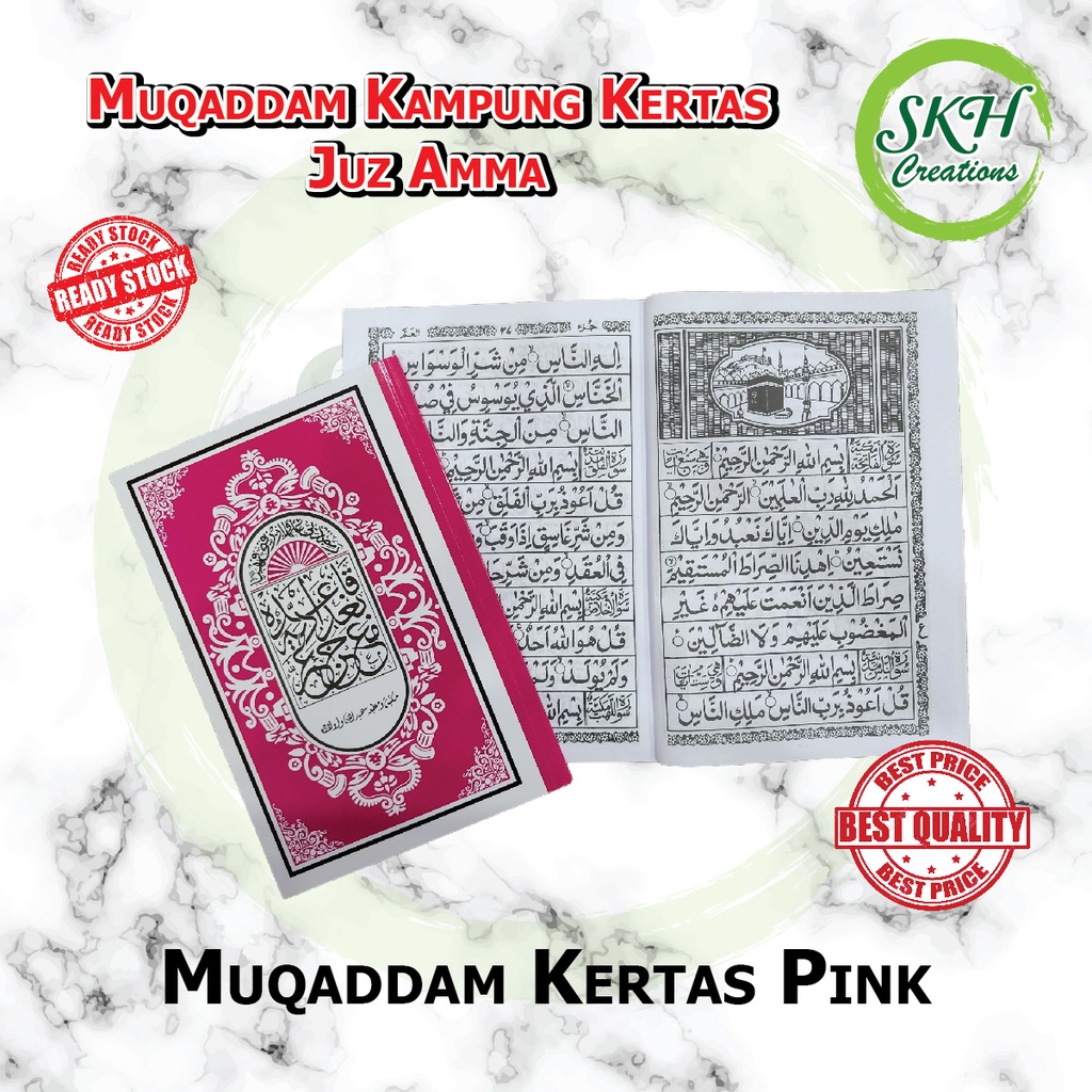 Muqaddam Kampung Kertas Al Quran Juz Amma Shopee Malaysia