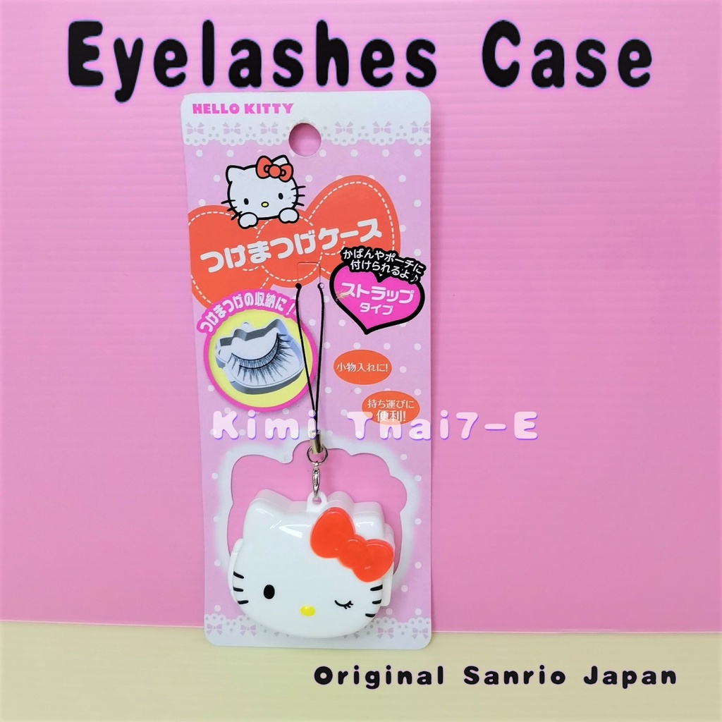 その他 Hello Kitty False Eyelash Case Hello Kitty False