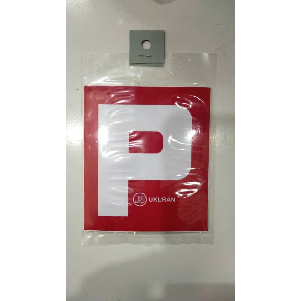 PVC 