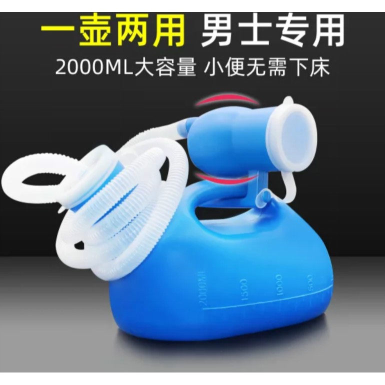 2 in 1 2 Liter Men ＆ Female Urine Storage Bottle Pee | Shopee Malaysia