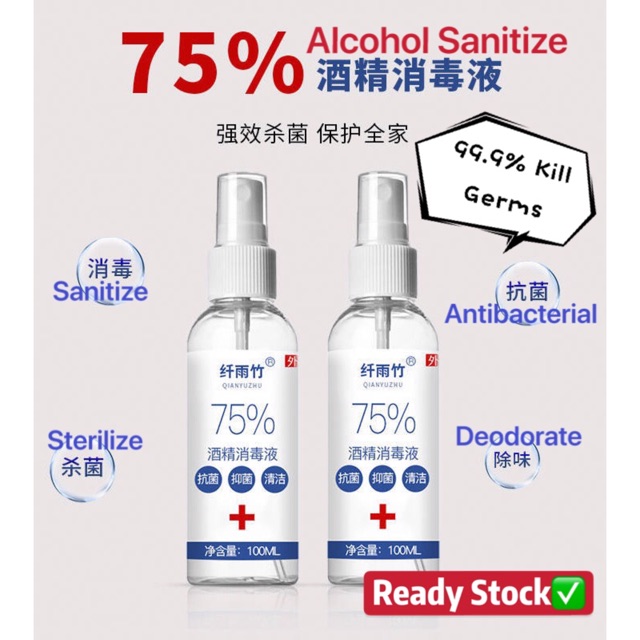 75% Alcohol Instant Spray Sanitizer/ Hand Sanitizer kill 99.9% germs ...