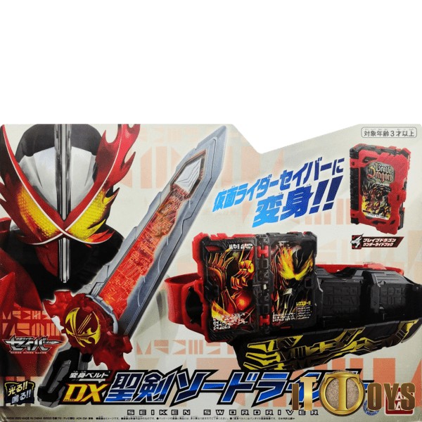 Bandai DX Masked Rider Kamen Rider Saber Transform Belt DX Seiken ...
