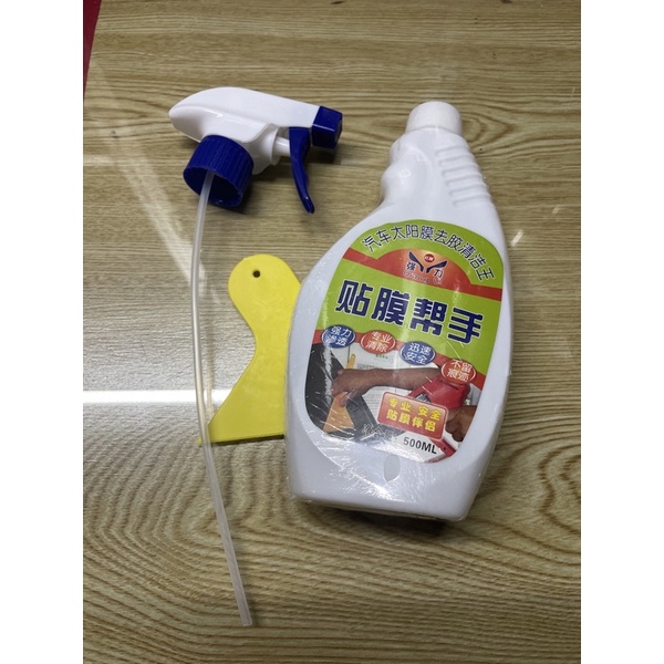 450ml Adhesive Glue label Sticker Remover Spray Cleaner Removal - China Sticker  Remover Spray, Sticker Cleaner