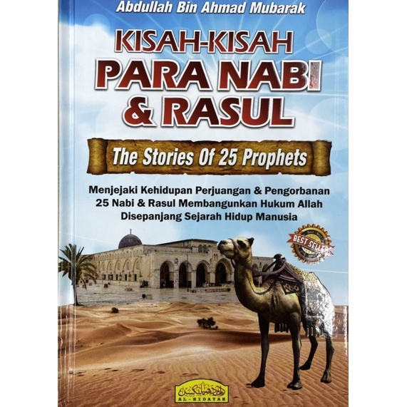 (TERKINI) Buku Kisah-Kisah Para Nabi & Rasul The Stories Of 25 Rasul ...