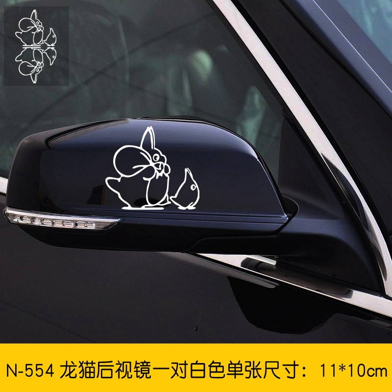 Lovely Totoro Car Stickers Waterproof Car Decals Rearview Mirror