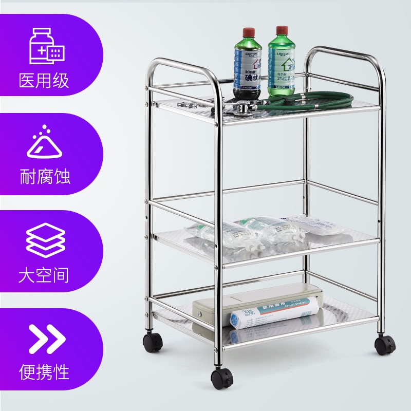【TOT】Stainless Steel Small Medical Trolley Beauty Salon Nursing Surgery ...
