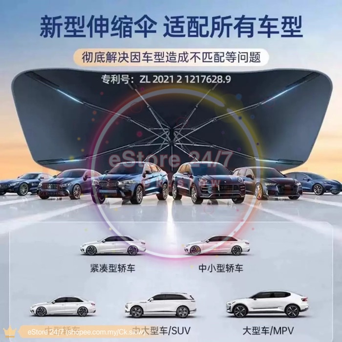 Remax Nano Black Tech Car Sunshade Windscreen Sun Shade Front Window UV ...