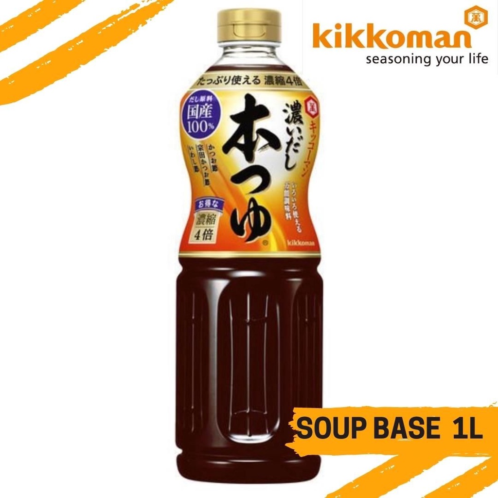 [Kikkoman] Hon Tsuyu Dashi Soup Base 1L (Concentrate bonito & Kombu soy