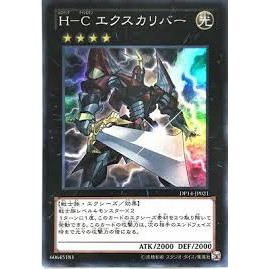 YUGIOH Heroic Champion - Excalibur DP14-JP021 <Super Rare> | Shopee Malaysia
