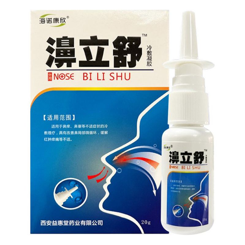 Sinus Rhintis Spray ,Chronic nasal Sinus Spray Chinese Medical Herbs