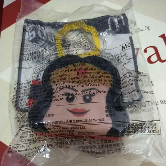 The Lego Movie McDonald Happy Meal Toy 2019 Shopee Malaysia