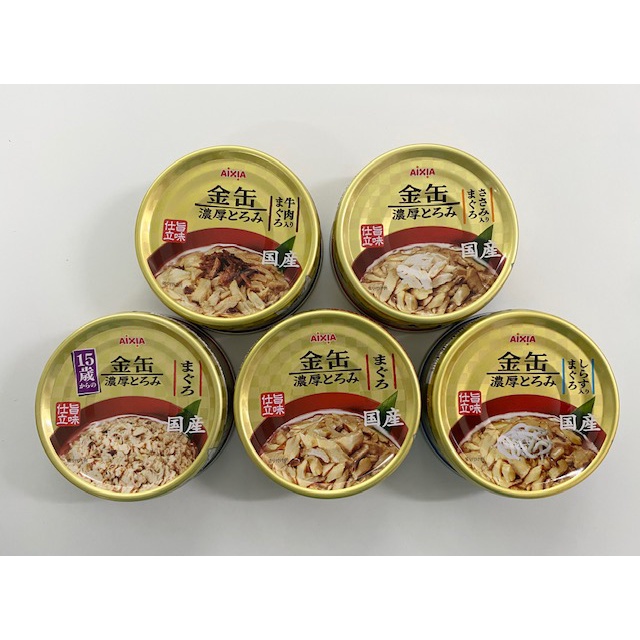 Aixia Kin Can RICH Cat Canned Food 70g Shopee Malaysia