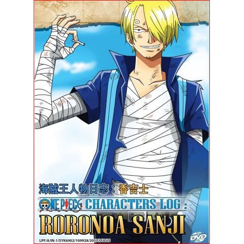 ワンピース log collection hananomiyako ONE PIECE Log Collection “HANANOMIYAKO”（DVD）: DVD｜東映