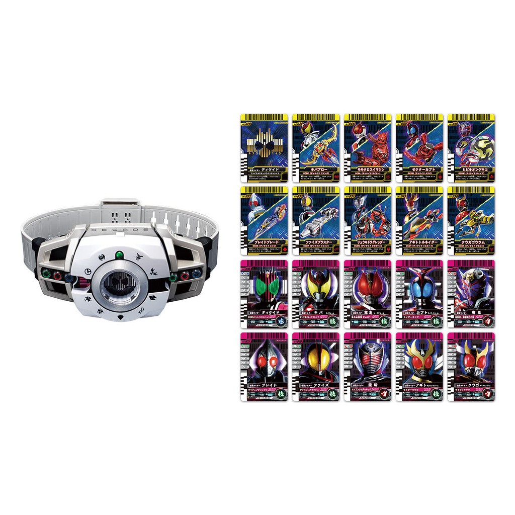 Bandai Kamen Rider Decade Henshin Belt Ver.20th DX Decadriver Decade ...