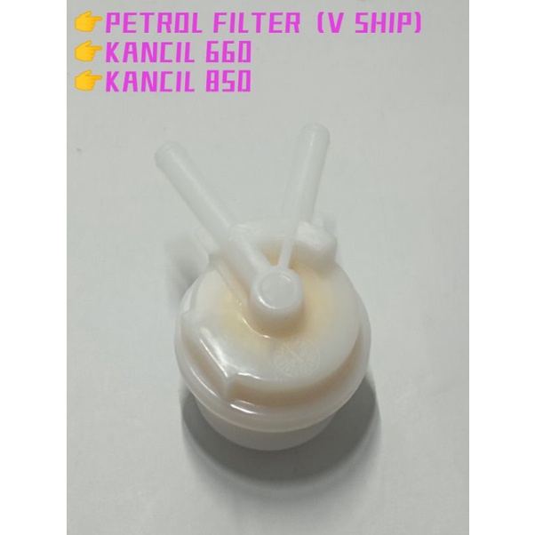 FUEL FILTER / PETROL FILTER PERODUA KANCIL 660, KANCIL 850 CARBURETOR