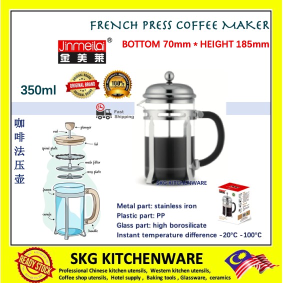 Upscale large(600ml) Coffee French Press Plunger Brewer Pot, 4 Part  Filtration, Metallic body, Borosilicate glass