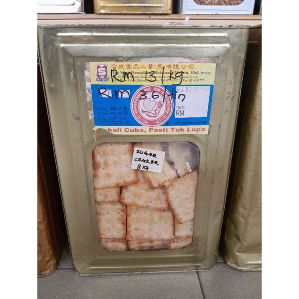 Biskut Timbang Hup Seng Big Sugar Cracker Cracker Manis Besar 500gm Shopee Malaysia 0086