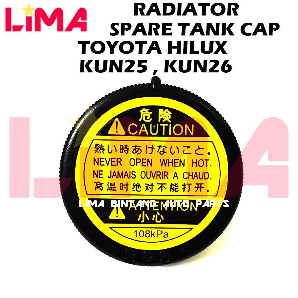 TOYOTA HILUX RADIATOR SPARE TANK CAP | Shopee Malaysia