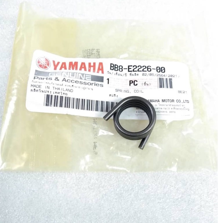 NVX AEROX NVX155 AEROX155 SPRING COIL ROCKER ARM ORIGINAL100%YAMAHA BB8 ...