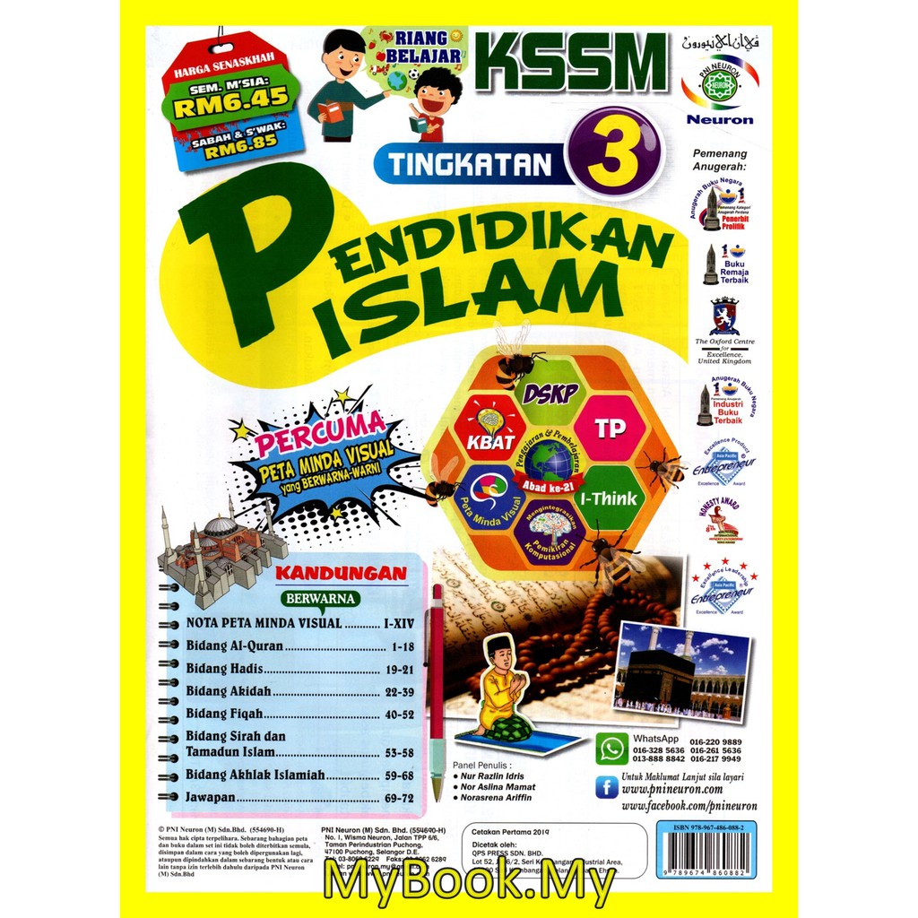 Myb Buku Latihan Riang Belajar Kssm Tingkatan 3 Pendidikan Islam Pni Shopee Malaysia 