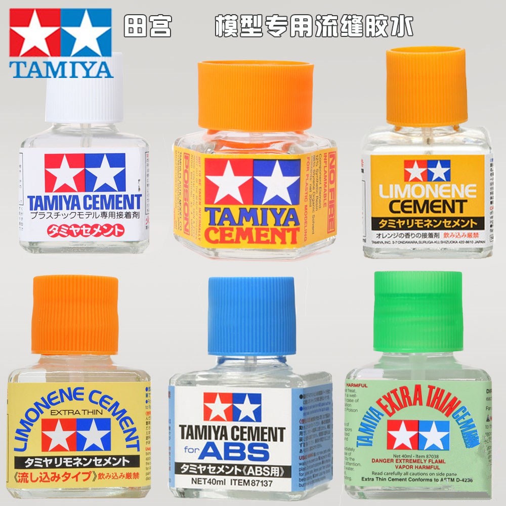 TAMIYA CEMENT for Plastic Model Kit Shopee Malaysia