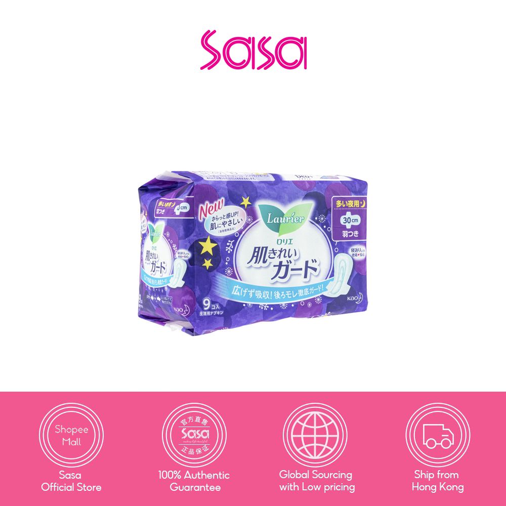 laurier-30cm-cushion-night-napkins-9pcs-shopee-malaysia