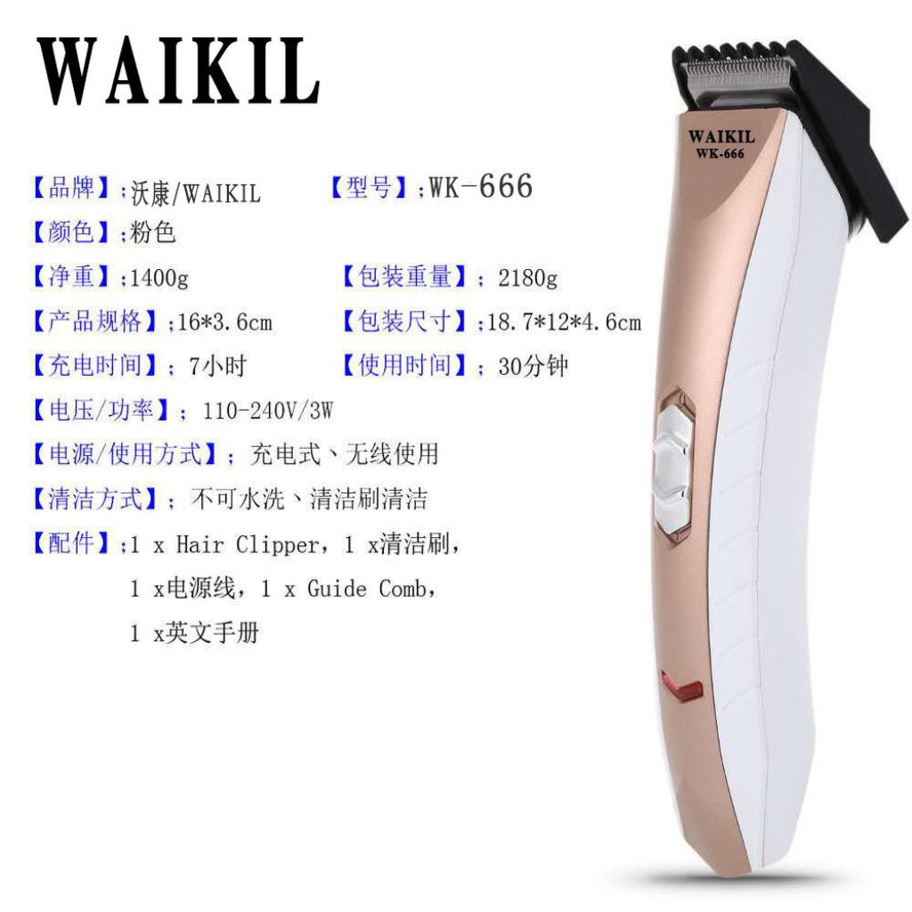 Professional Hair Clippers, Cordless Outlining Trimmer Hair Cuttings Kit,Ciwellu T-Blade Close Cutting Outliner Trimmer For Men, LCD Display Z並行輸入