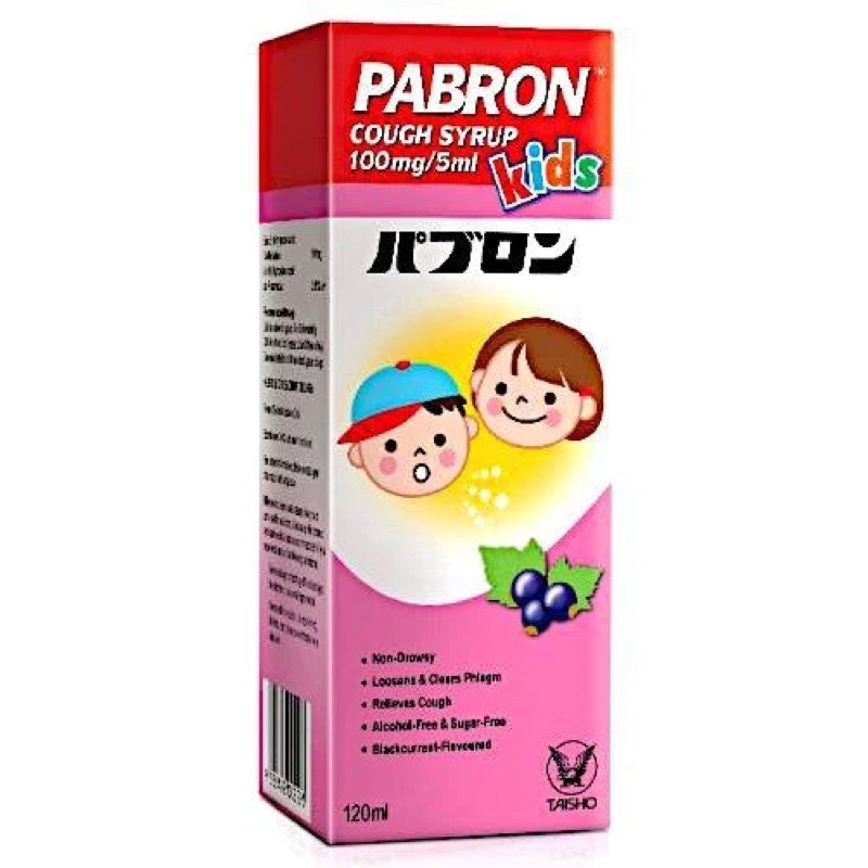 Pabron Cough Syrup For Kids Blackcurrant Flavour 120ml | Shopee Malaysia