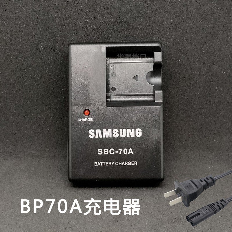 SBC70A BP70A battery charger For samsung ES65 ES70 ES73 ES75 ES95 ST60