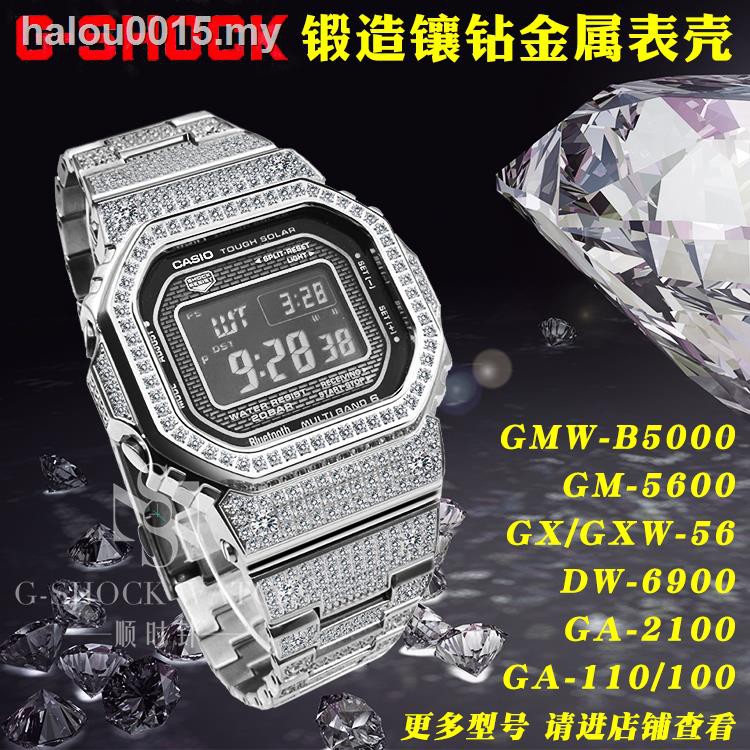 G shock cheap diamond case