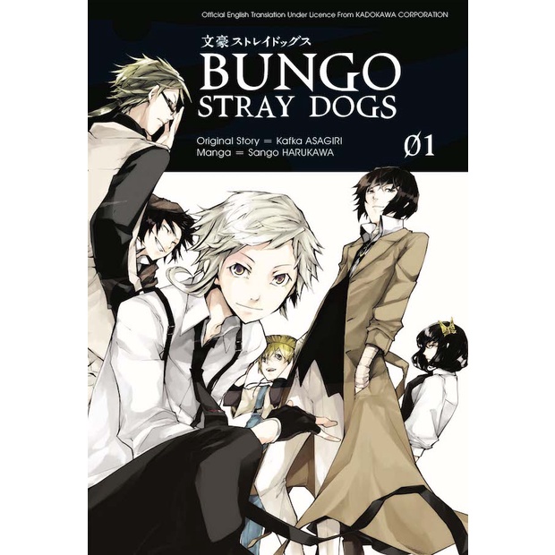 Bungo Stray Dogs 01 (by Sango HARUKAWA) | Shopee Malaysia