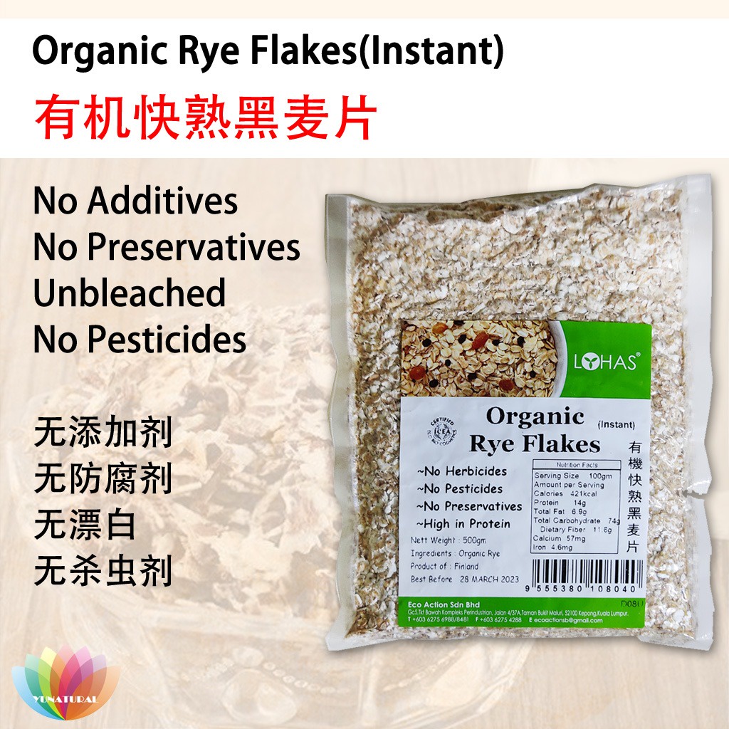 [LOHAS] Organic Rye Flakes Instant Oat 有机快熟黑麦片 500g 黑麦片 麦片 早餐 营养 保健 ...