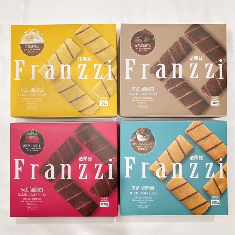 100g FRANZZI FILLED CRISPY ROLLS (SOY MILK / BROWNIE / TIRAMISU ...