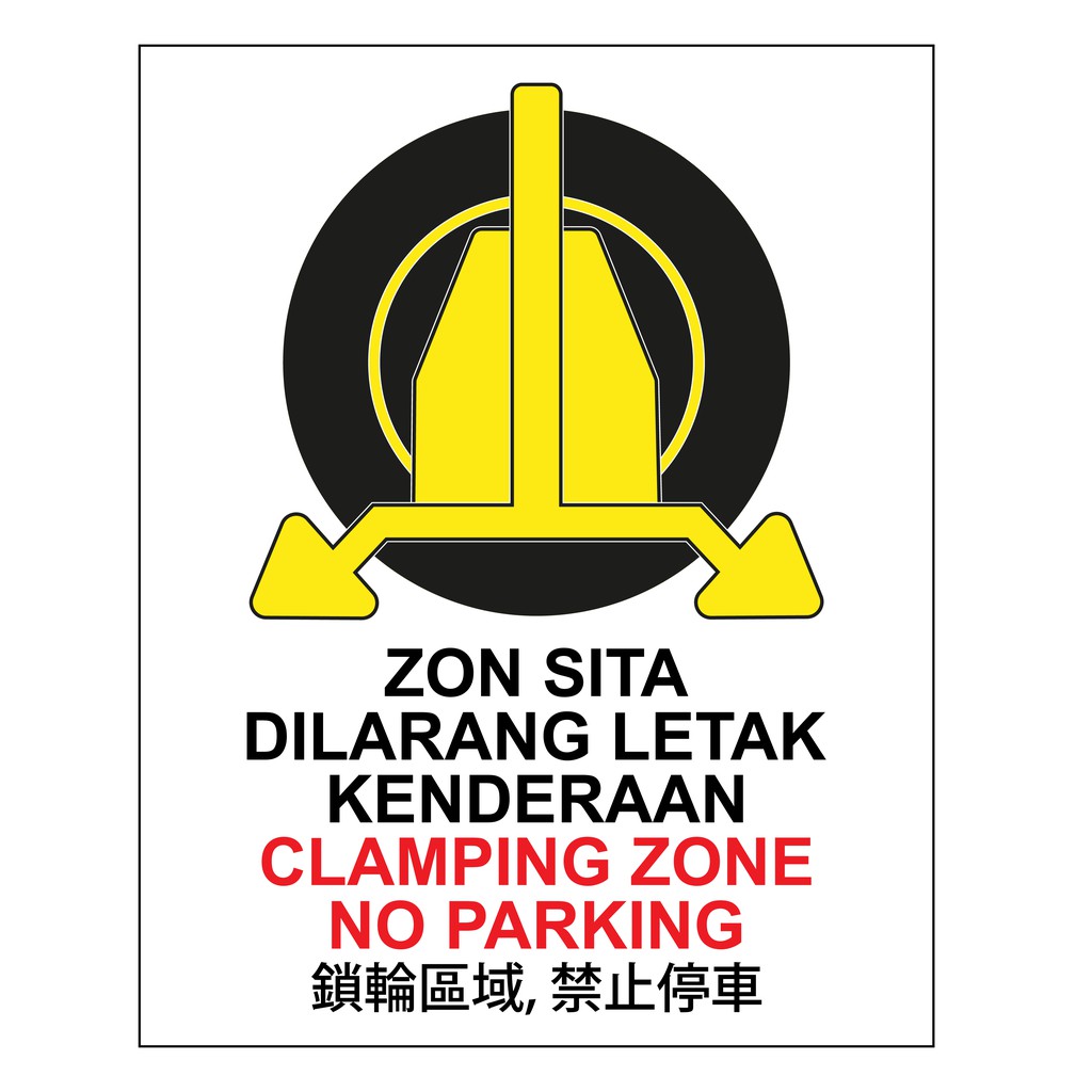 CLAMPING ZONE NO PARKING / ZON SITA DILARANG LETAK KENDERAAN HIGH