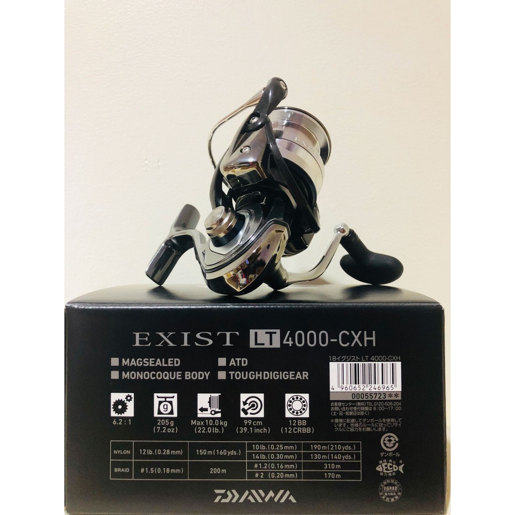 Moulinet daiwa exceler lt4000-cxh - Sport & Plein air